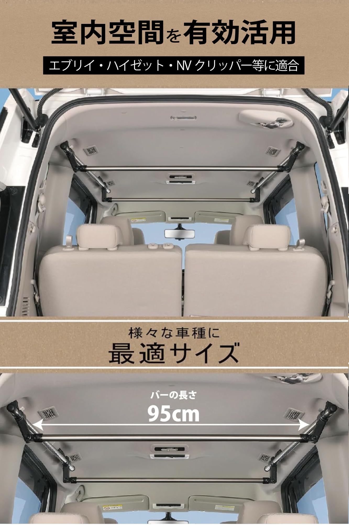【スタイル:サイドバー(2本入り)】カーメイト 車内収納 クロスライド シリーズ Amazon.co.jp: 【セット買い】 カーメイト(Carmate) 車内 収納 クロ