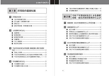 【中古】 新所得税教科書 平成３年度版/中央経済社/牟田口実 中古】 新所得税教科書 平成3年度版 / 牟田口 実 / 中央経済社