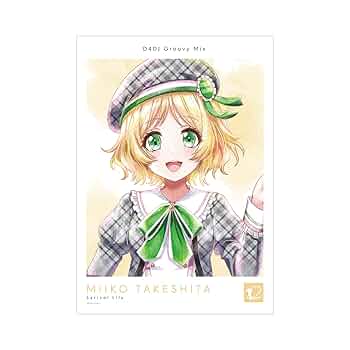 ホビー・楽器・アート D4DJ D4DJ Groovy Mix』の描き下ろしイラスト Merm4id マリンセーラー