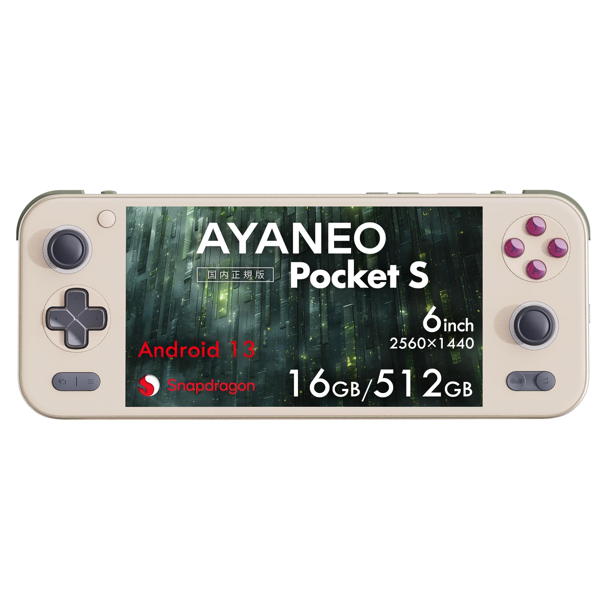 Amazon.co.jp: AYANEO Pocket S 国内正規版 Andoroid搭載