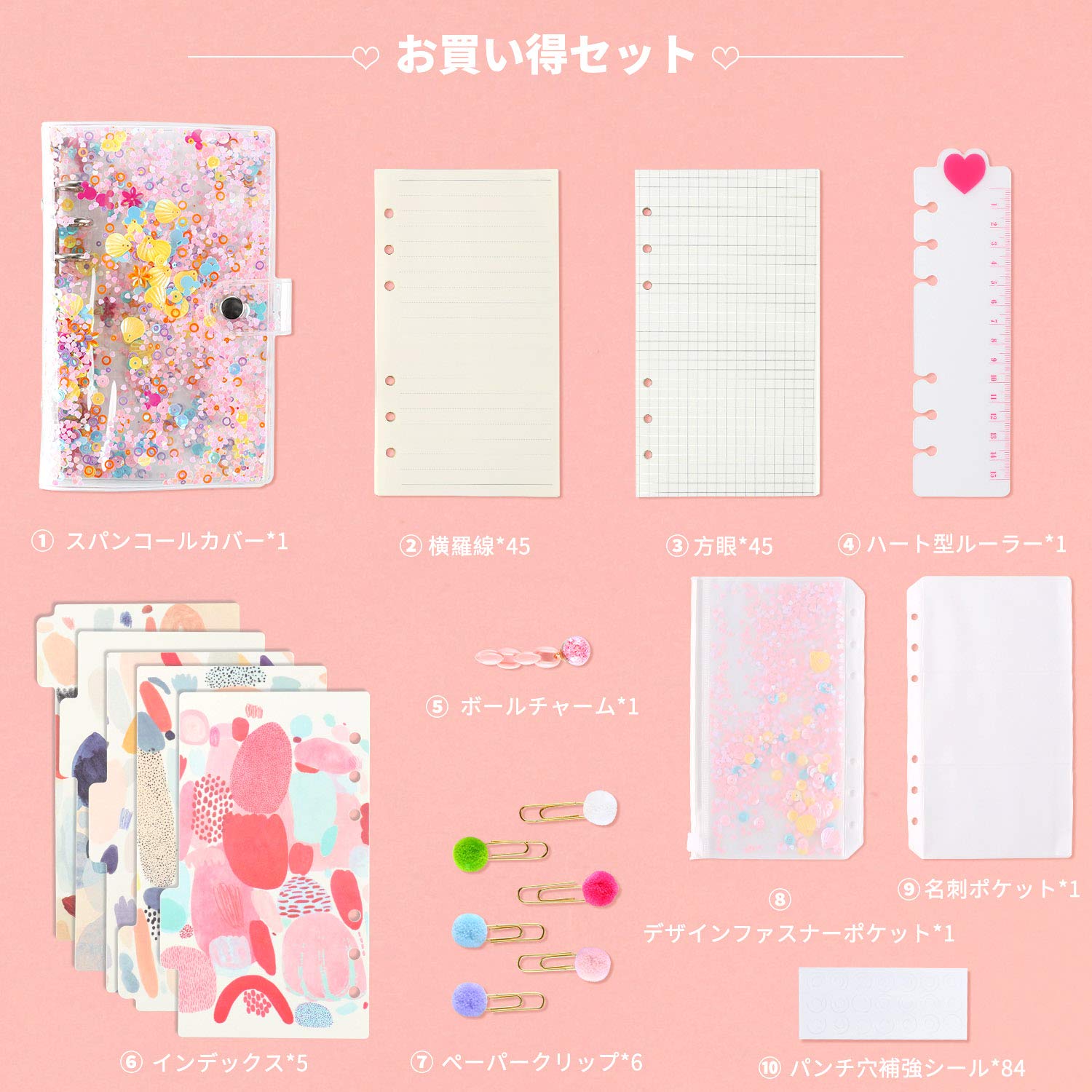 Amazon.co.jp: 【セット販売】A5 6穴 システム手帳 レディース