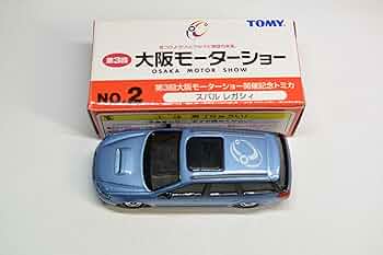 トミカ ミニカー トヨタ 日産 スバル 戦闘車 モーターショー まとめ Amazon | NO.2 スバル レガシィ 【第3回 大阪モーターショー