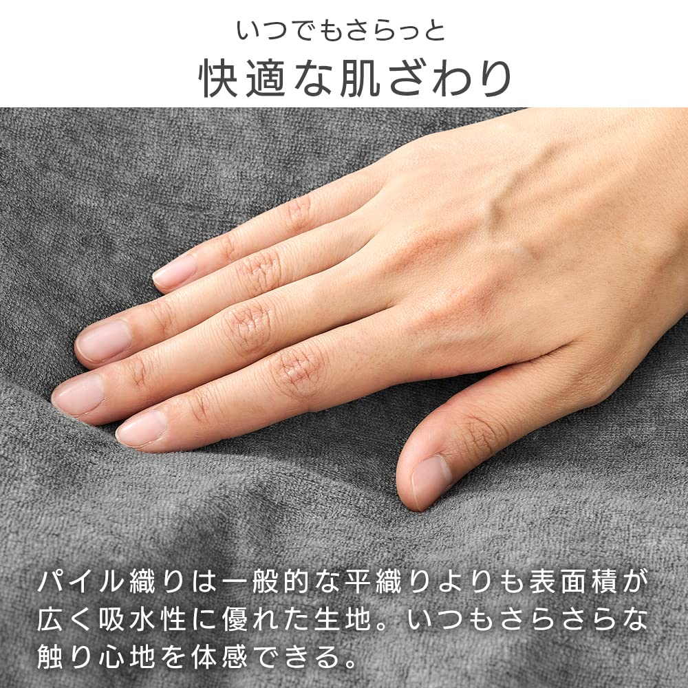アイリスオーヤマ やわらかタオル素材掛け布団カバー シングル 夏はさらっと冬はふんわり暖か オールシーズン使える 高い吸水性 シンカーパイル生地 毛羽抜け少なく長く使える 生地の縮みや型崩れ防止に 洗濯機で丸洗いOK ズレ防止6ヶ所紐付き ダークグレー KKC-TCS-S - 5