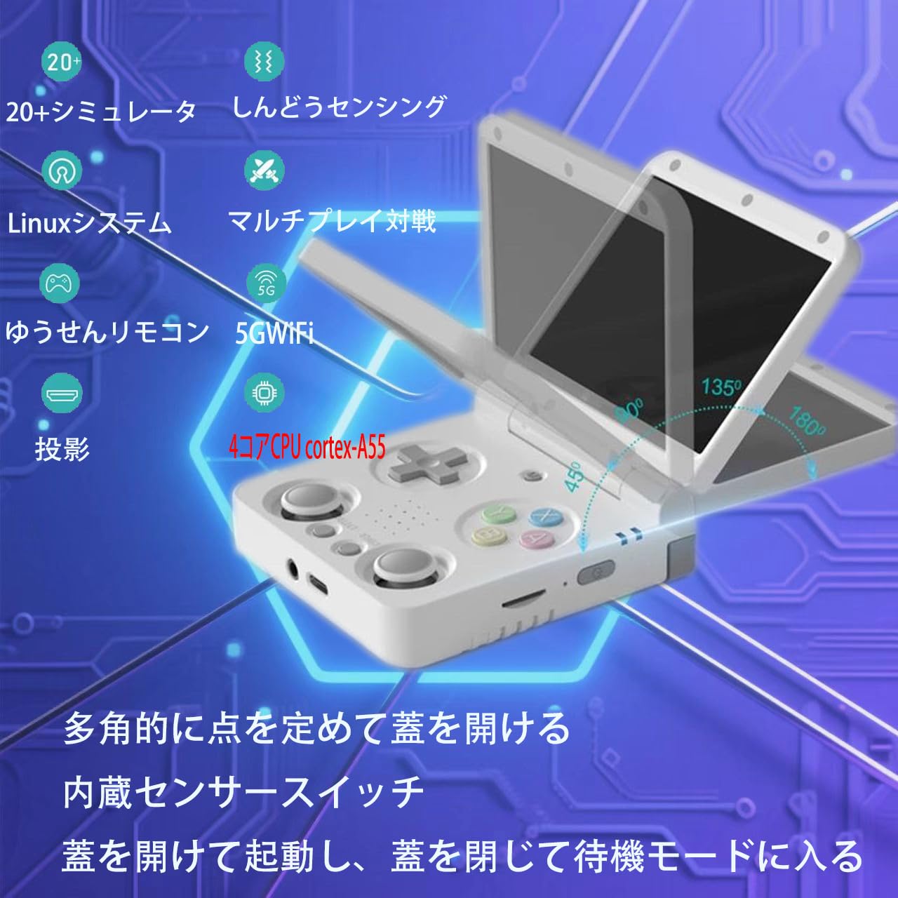 Amazon.co.jp: Miyoo flip V2ハンドヘルドゲーム機 多種シミュレータ