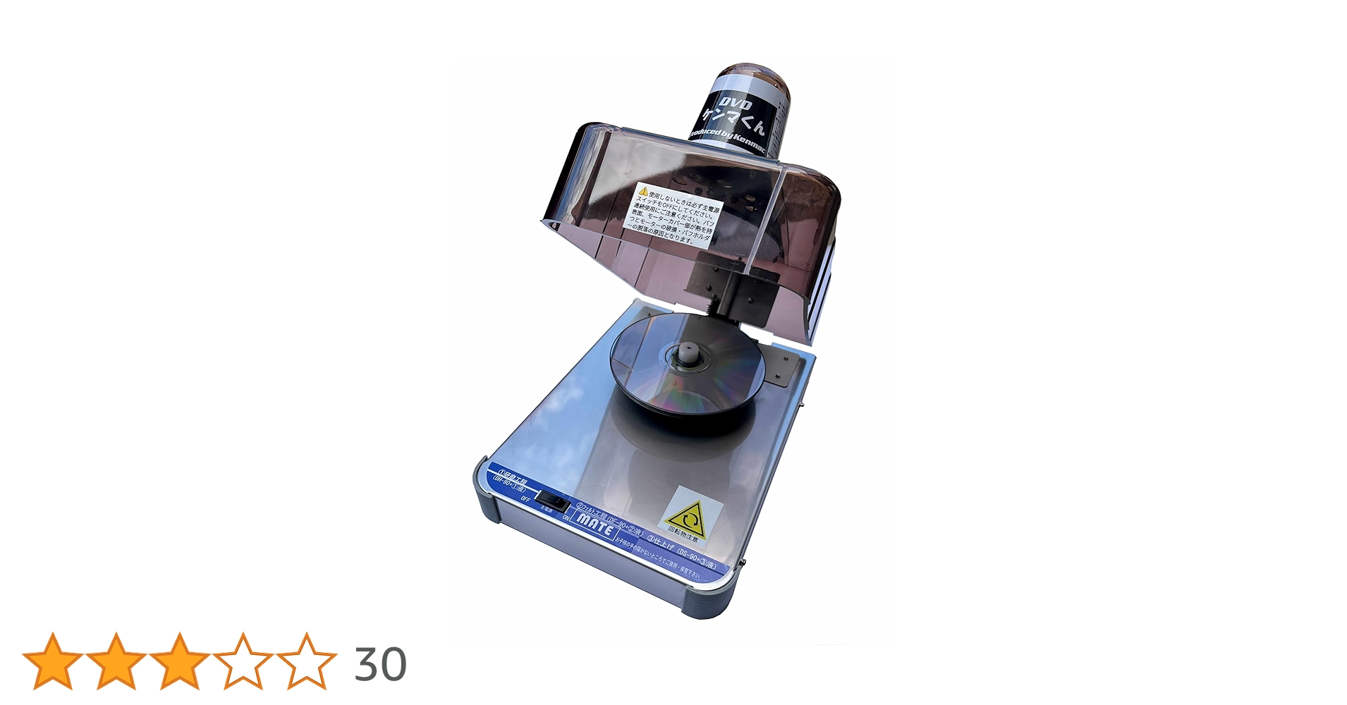Amazon.co.jp: DVDケンマくんMATE : パソコン・周辺機器