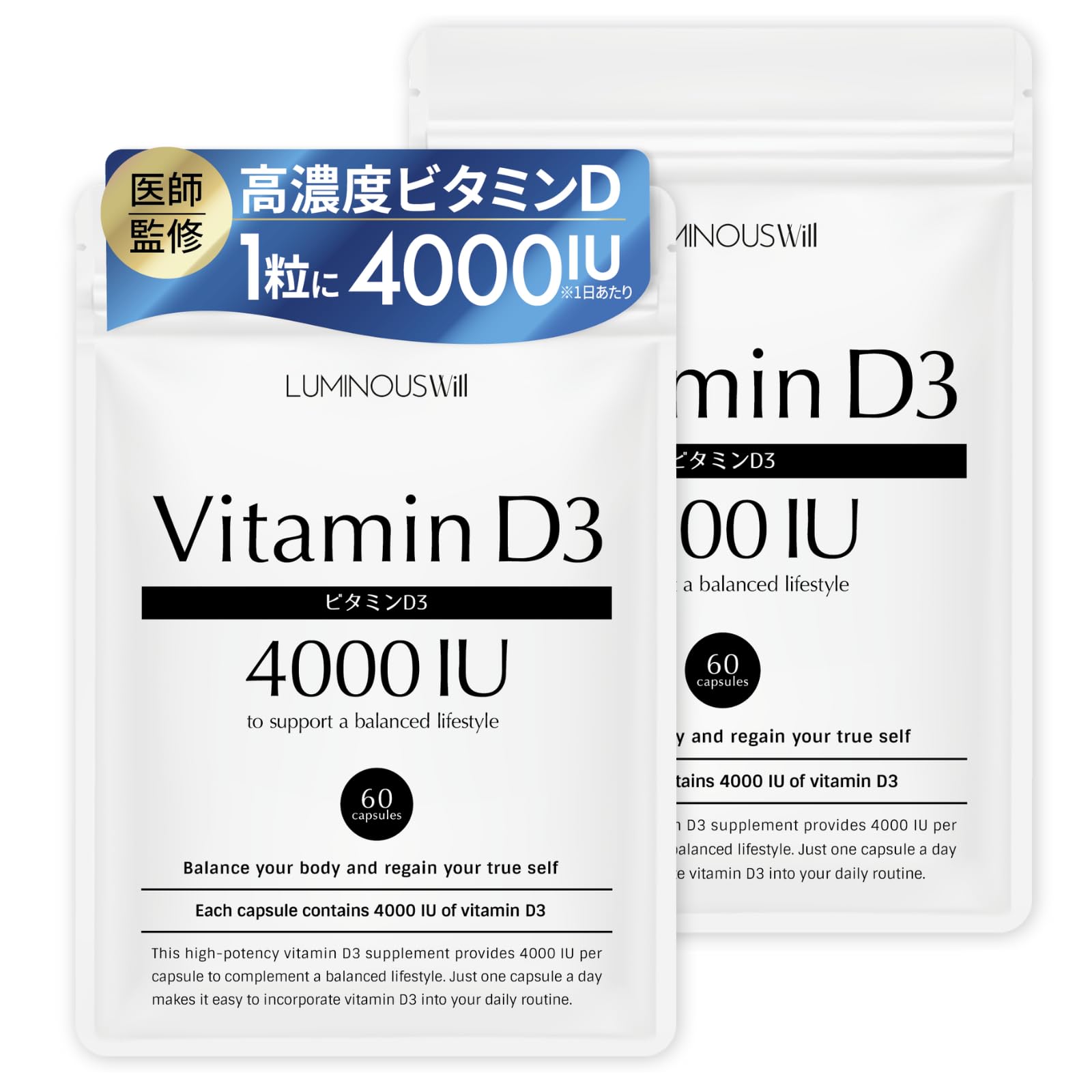 【高濃度ビタミンD3を1粒4000IU配合ｘオメガ3】 ビタミンd サプリ ビタ…