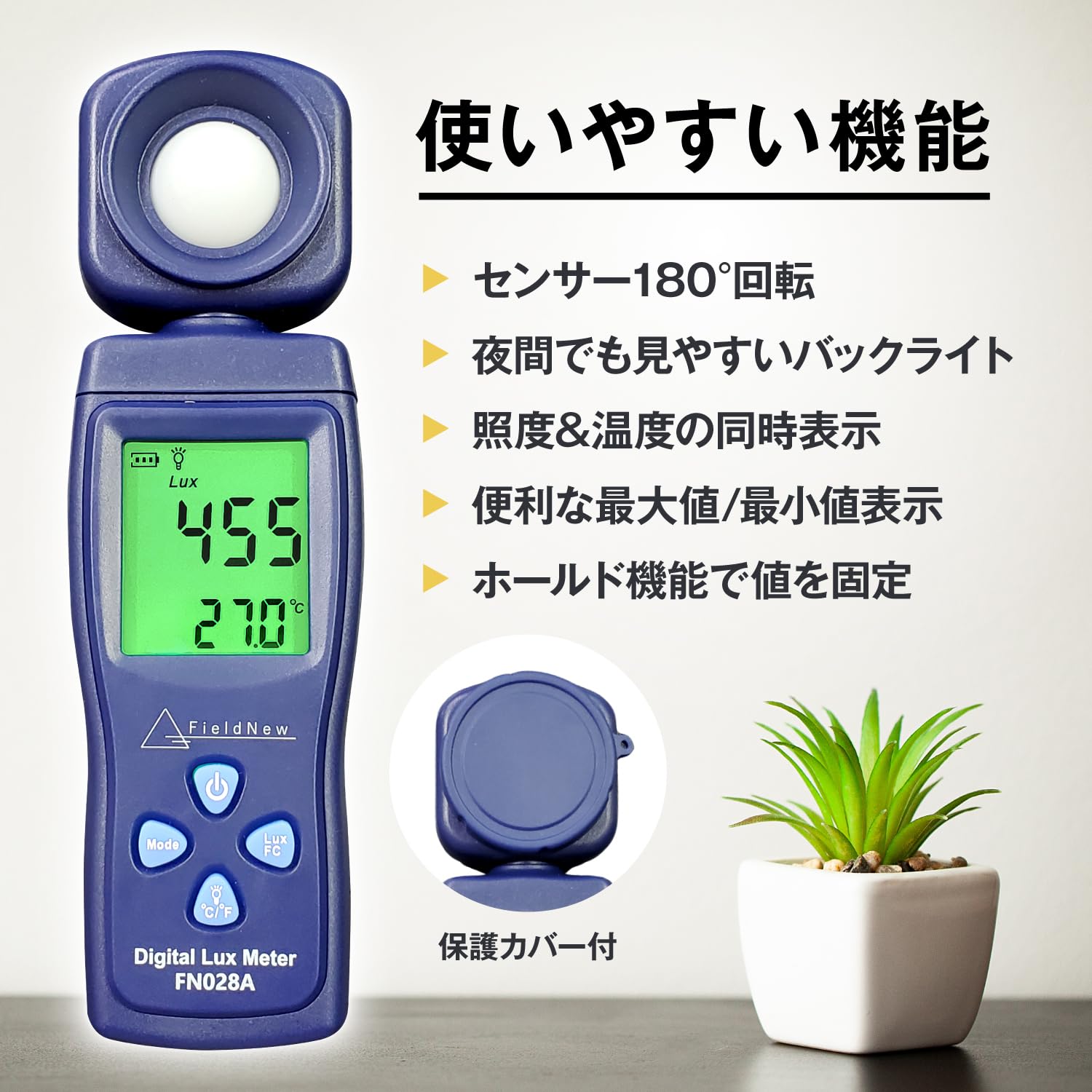 照度計、 デジタル照度計 200,000 はめ込ん ルクス デジタル LCD 照度 