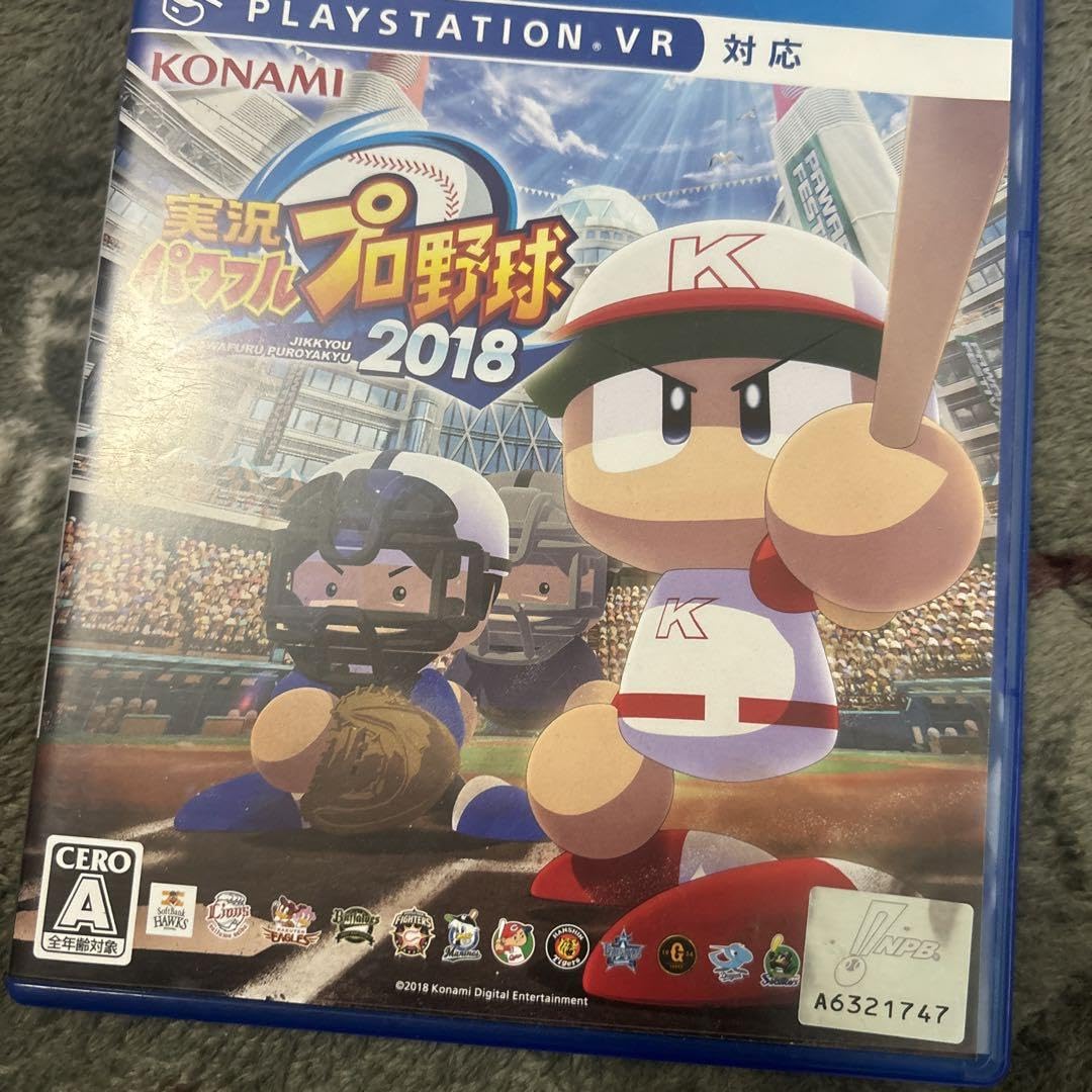 実況パワフルプロ野球2018 Amazon.co.jp: 実況パワフルプロ野球2018 : スポーツ＆アウトドア