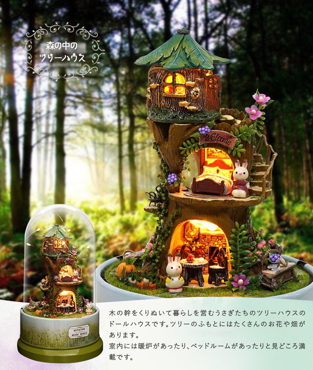 Amazon.co.jp: NOBONU ドールハウス ミニチュア 手作りキット