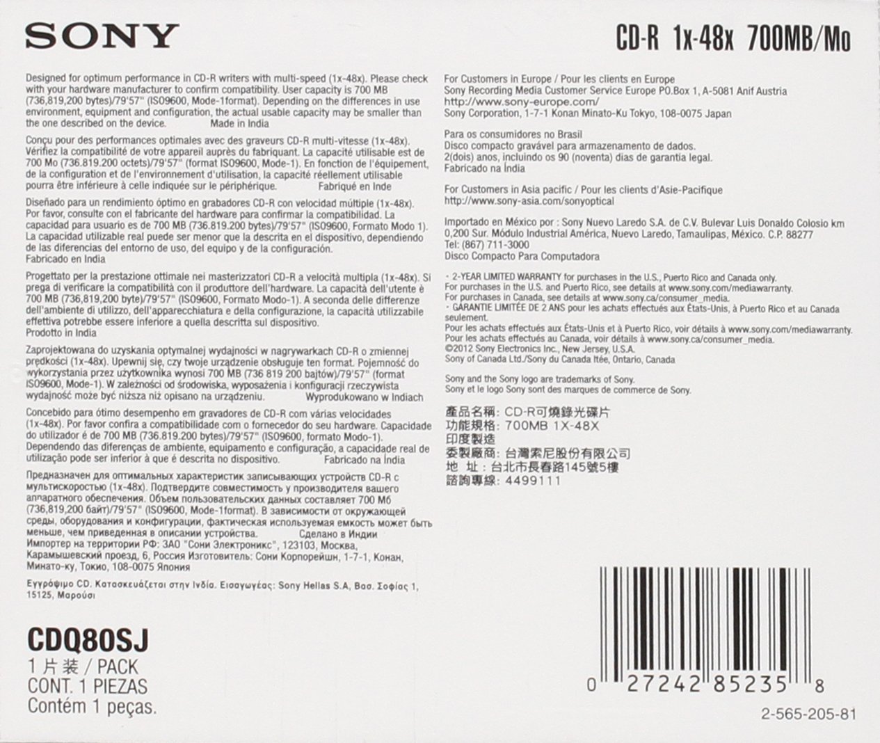 Sony CDQ80SJ CD-R, 48x, Grigio