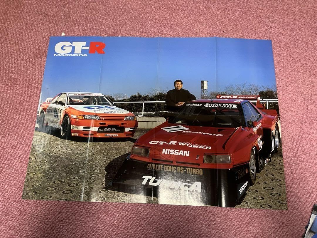 Amazon.co.jp: GT-Rマガジン ポスター : おもちゃ Amazon.co.jp: GT-Rマガジン ポスター : おもちゃ