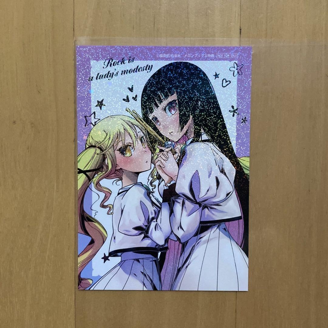 ⑧ ロックは淑女の嗜みでして 特典 メロンブックス 白泉社 キラキラ カード Amazon.co.jp: ロックは淑女の嗜みでして 特典 メロンブックス 白泉社