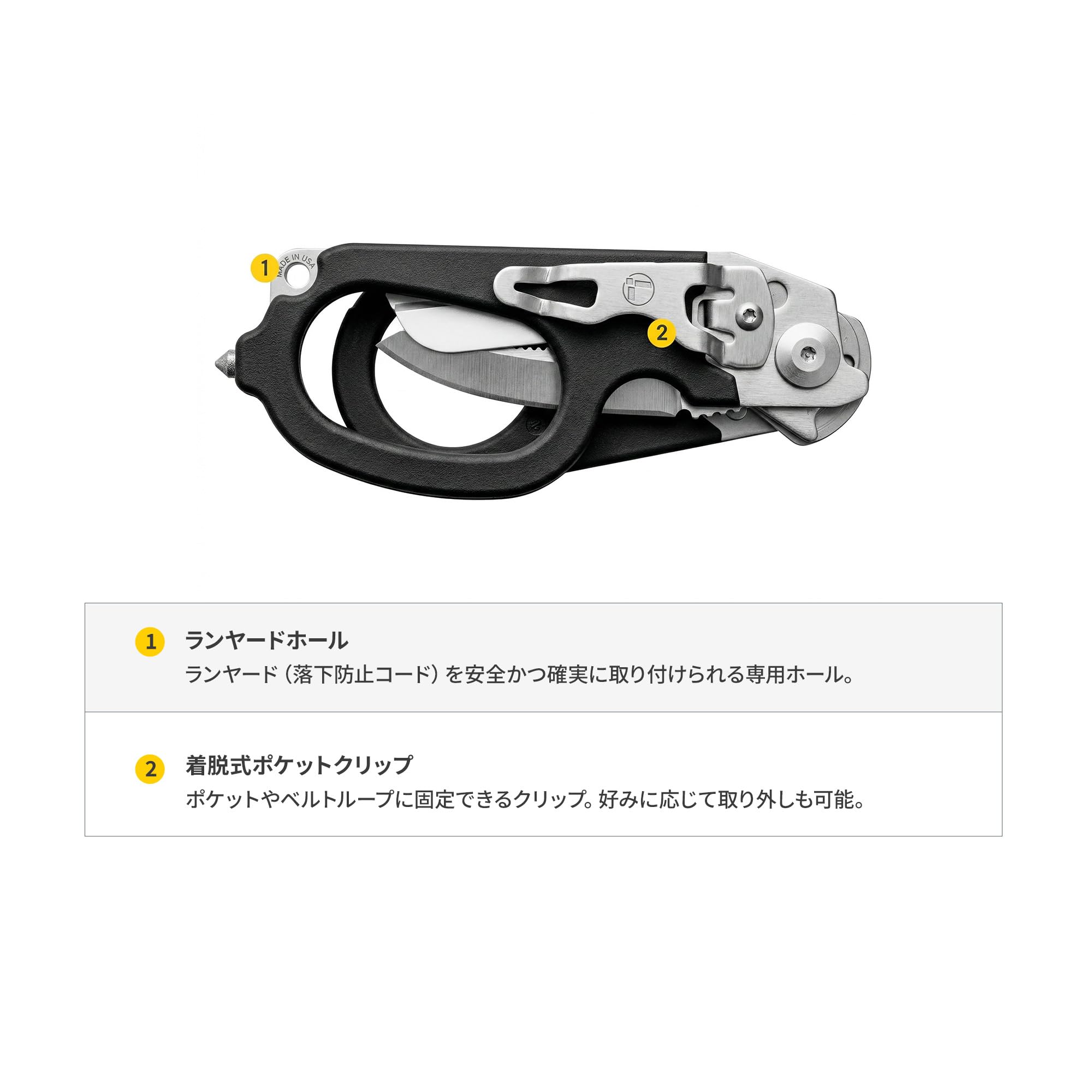 Amazon.co.jp: LEATHERMAN (レザーマン) ハサミ RAPTOR 6機能 医療用