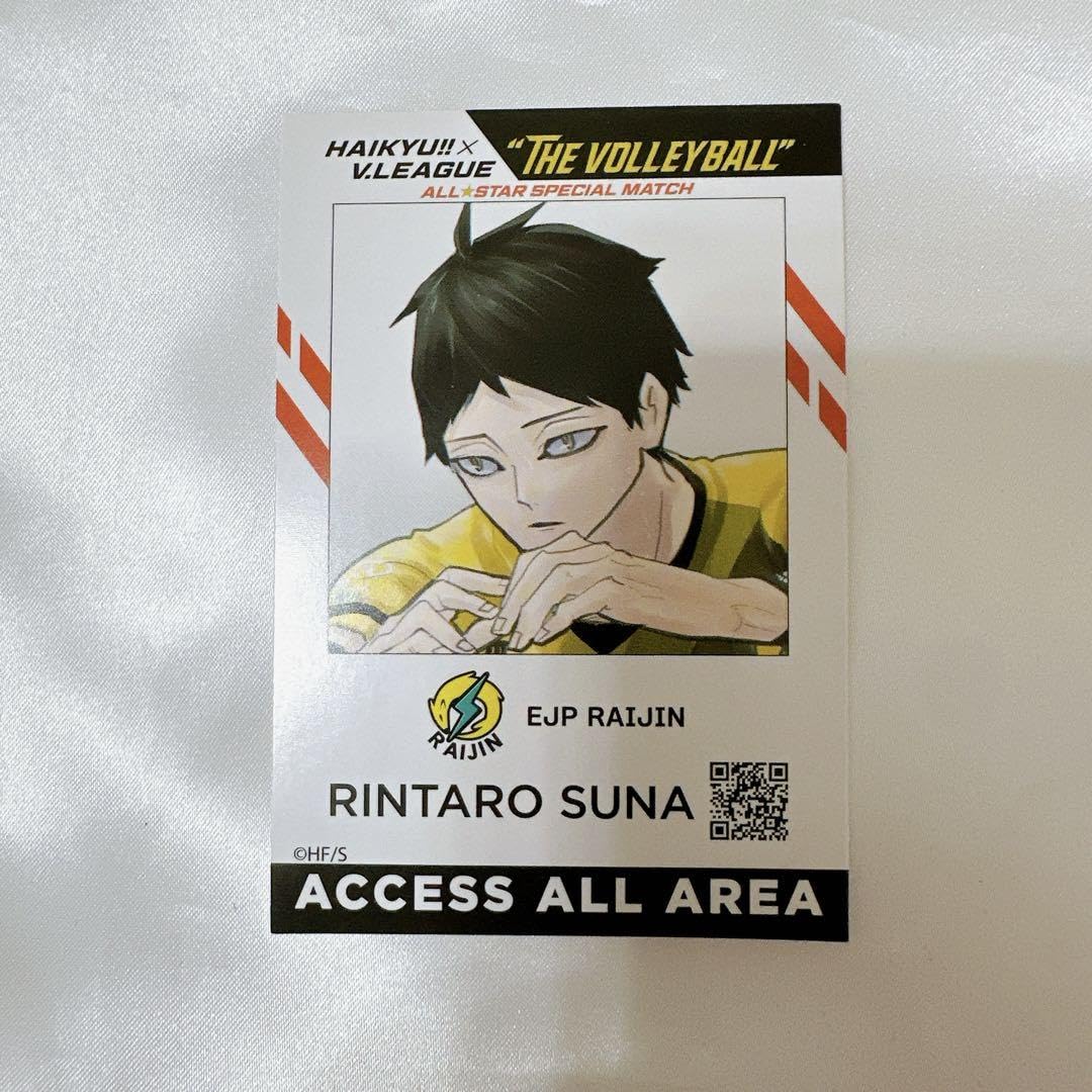 Amazon.co.jp: ハイキュー Vリーグ IDカード 角名倫太郎 : おもちゃ