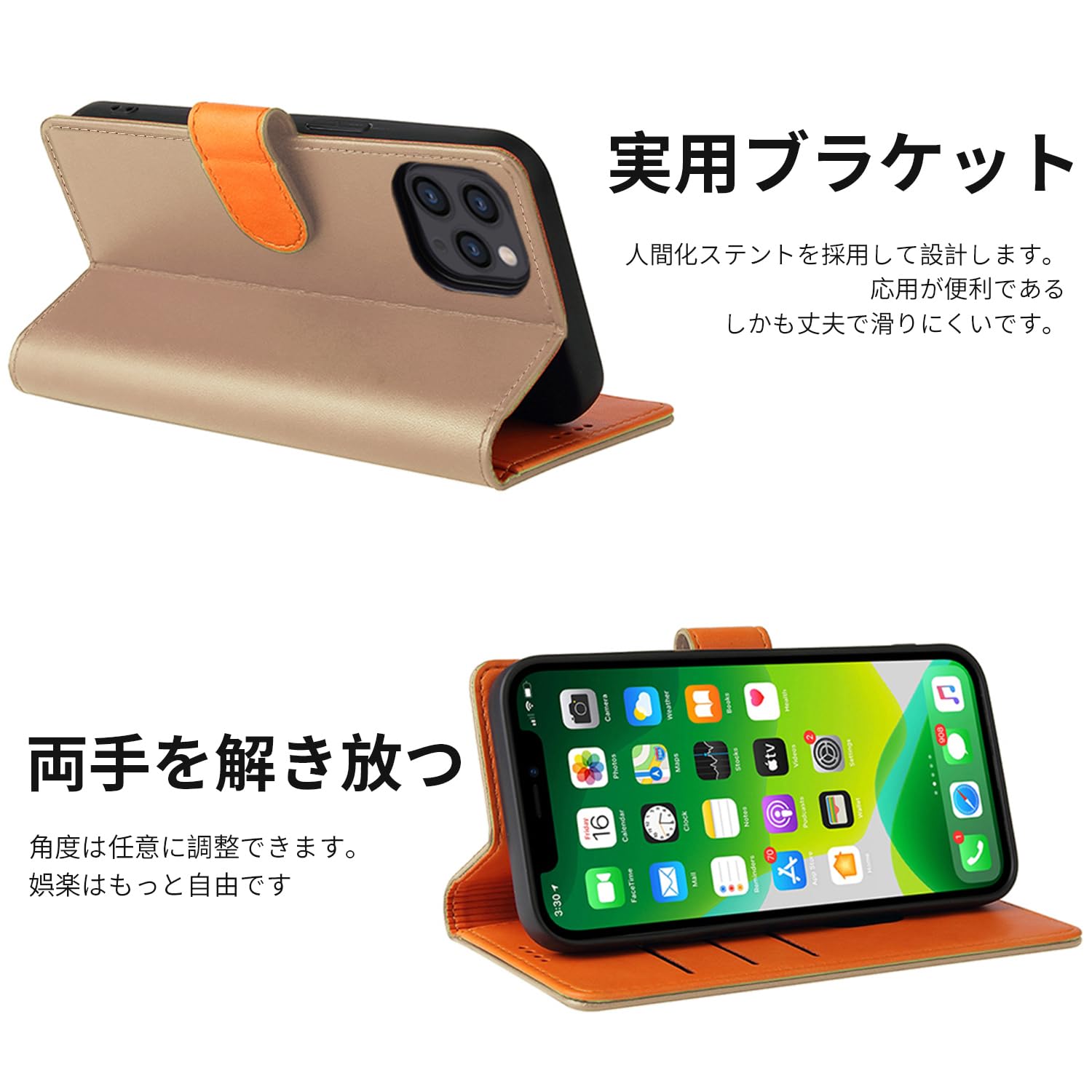iPhone13 （6.１インチ）手帳型 Amazon.co.jp: CaseMe iPhone 13 ケース 6.1インチ 対応 手帳型
