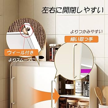 Amazon｜ママ倉 隠せる調味料ラック 幅54cm 奥行12cm 高さ33.5cm
