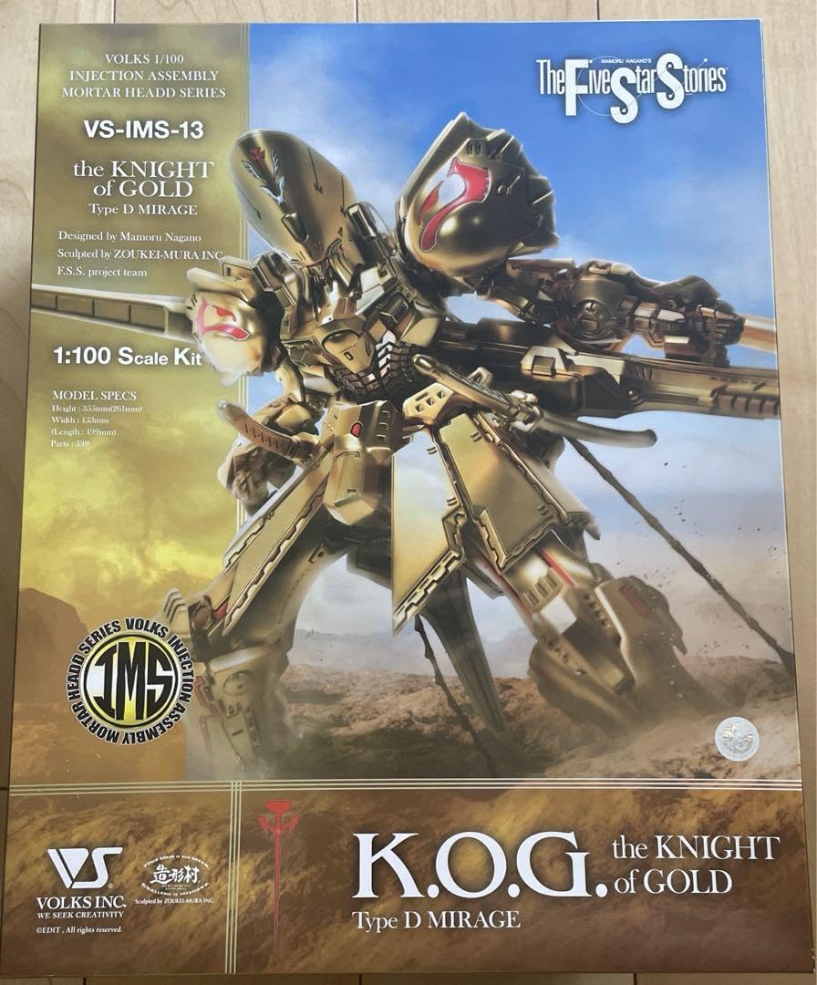 Amazon.co.jp: IMS 1100 ザナイトオブゴールド タイプD ミラージュ