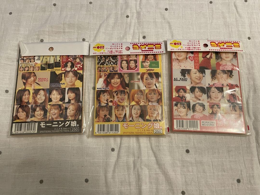 Amazon.co.jp: モーニング娘 モー娘 加護愛 ミニメモ メモ帳 3点