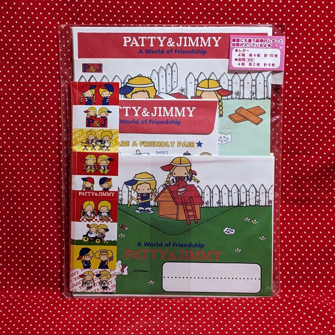 Amazon.co.jp: 週末限定 パティ＆ジミー ビリー＆ドラ なかよし レター