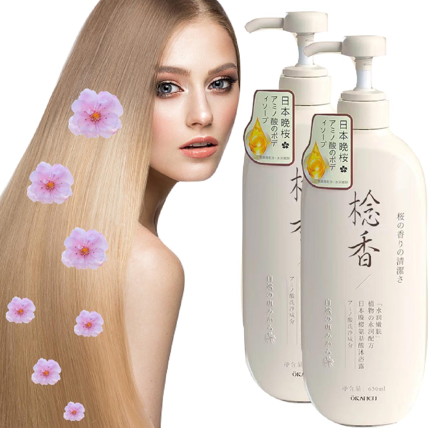 LSNTUU Sakura Japanese Shampoo, Sakura Japanese Shampoo for