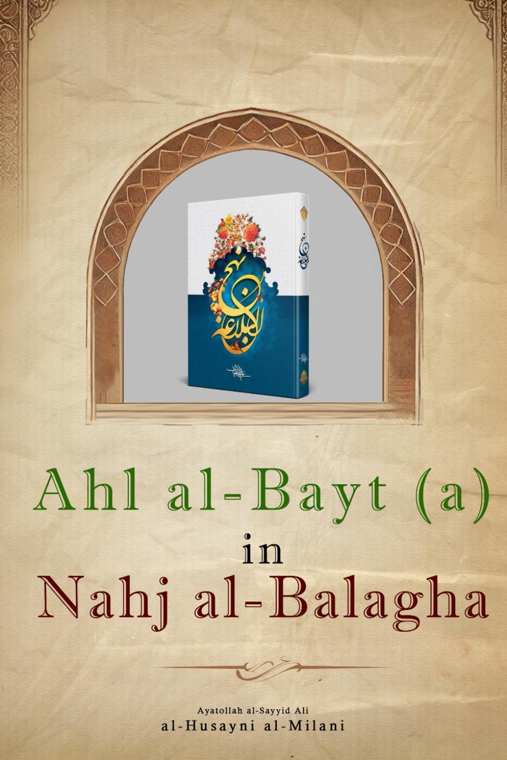 Ahl al-Bayt (a) in Nahj al-Balagha