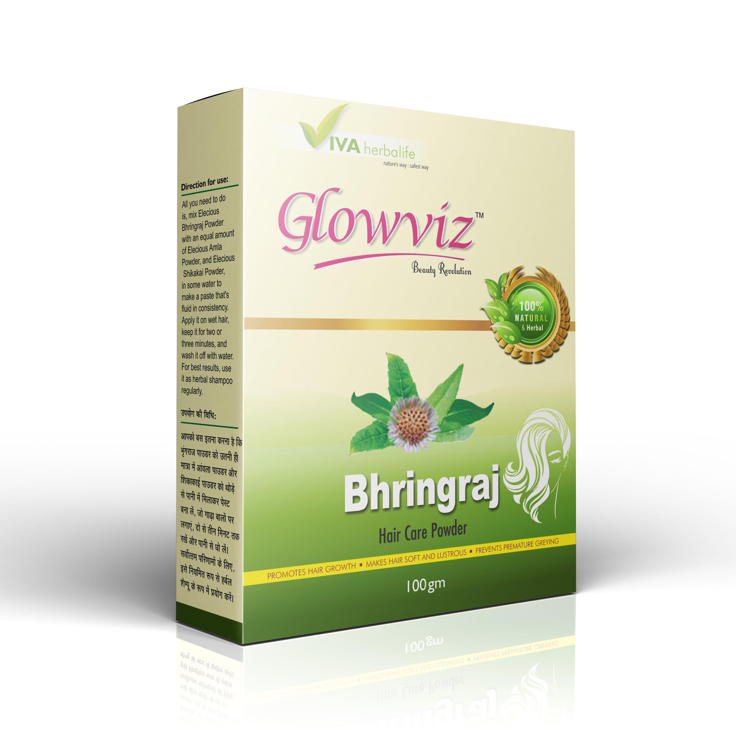 Glowviz Bhringraj Powder
