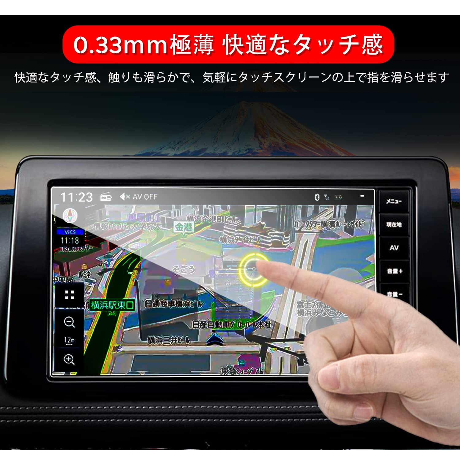 Amazon.co.jp: ruiya 改良済み 強化ガラス 新型 日産 9インチ MM223D