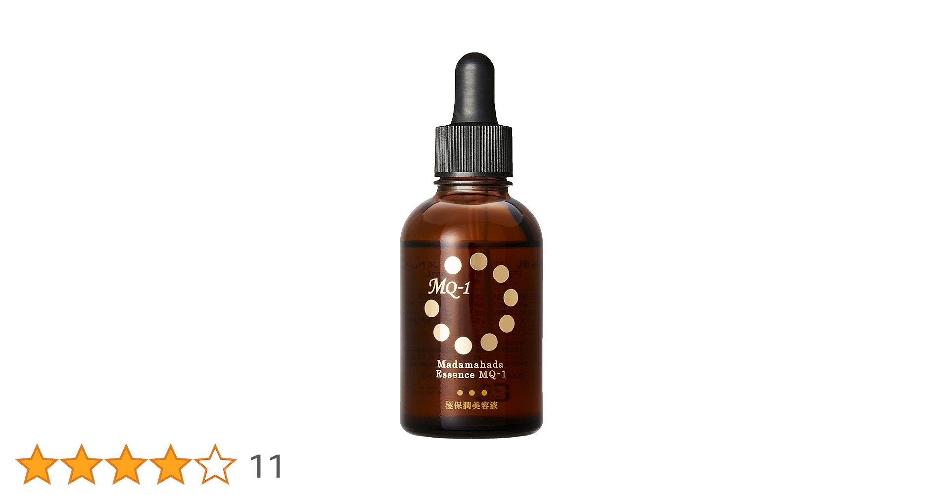 Amazon | 真珠肌 (madama・hada) エッセンス MQ-1 美容液 50ml