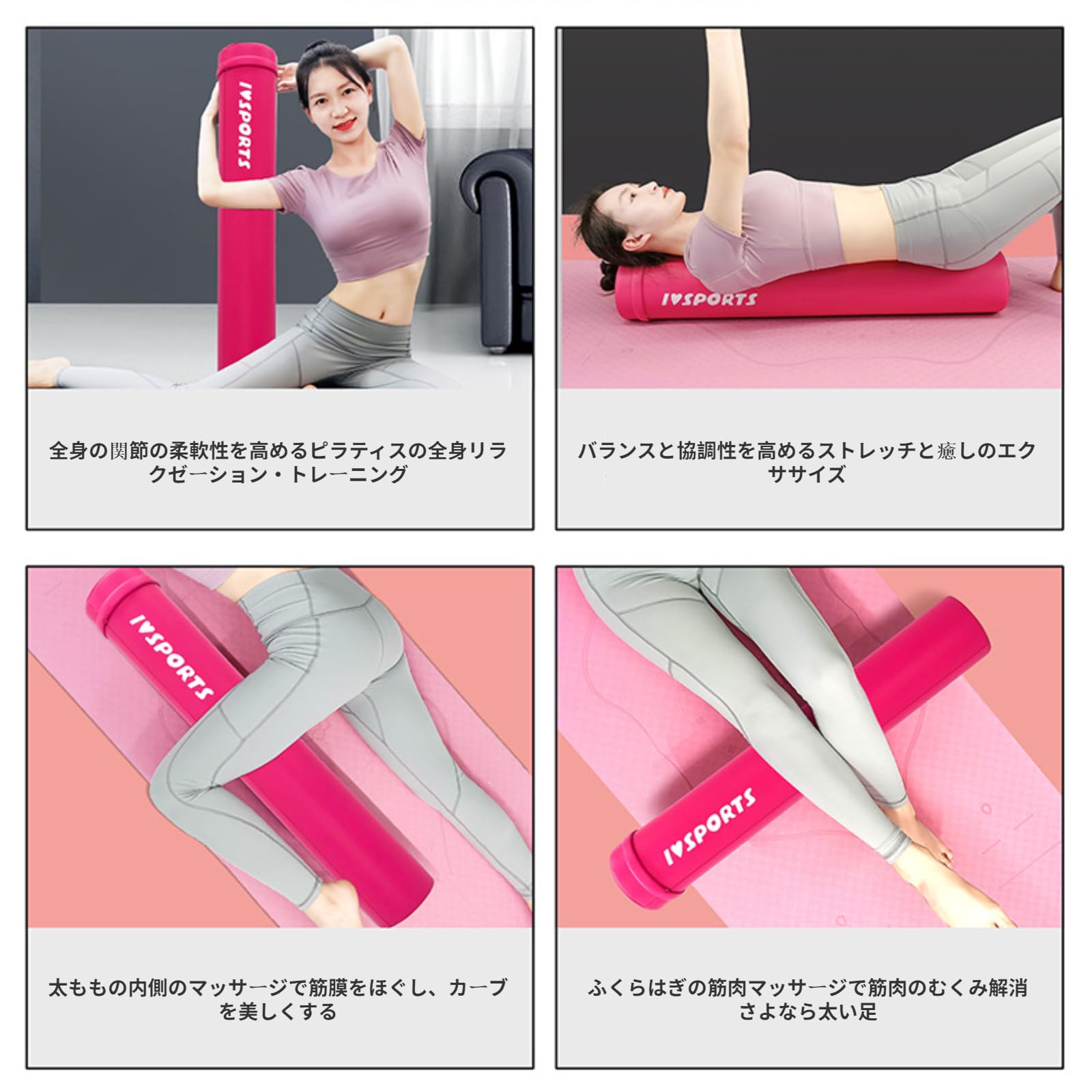 Amazon | 腹筋ローラー エアリービューティーポール ストレッチポール