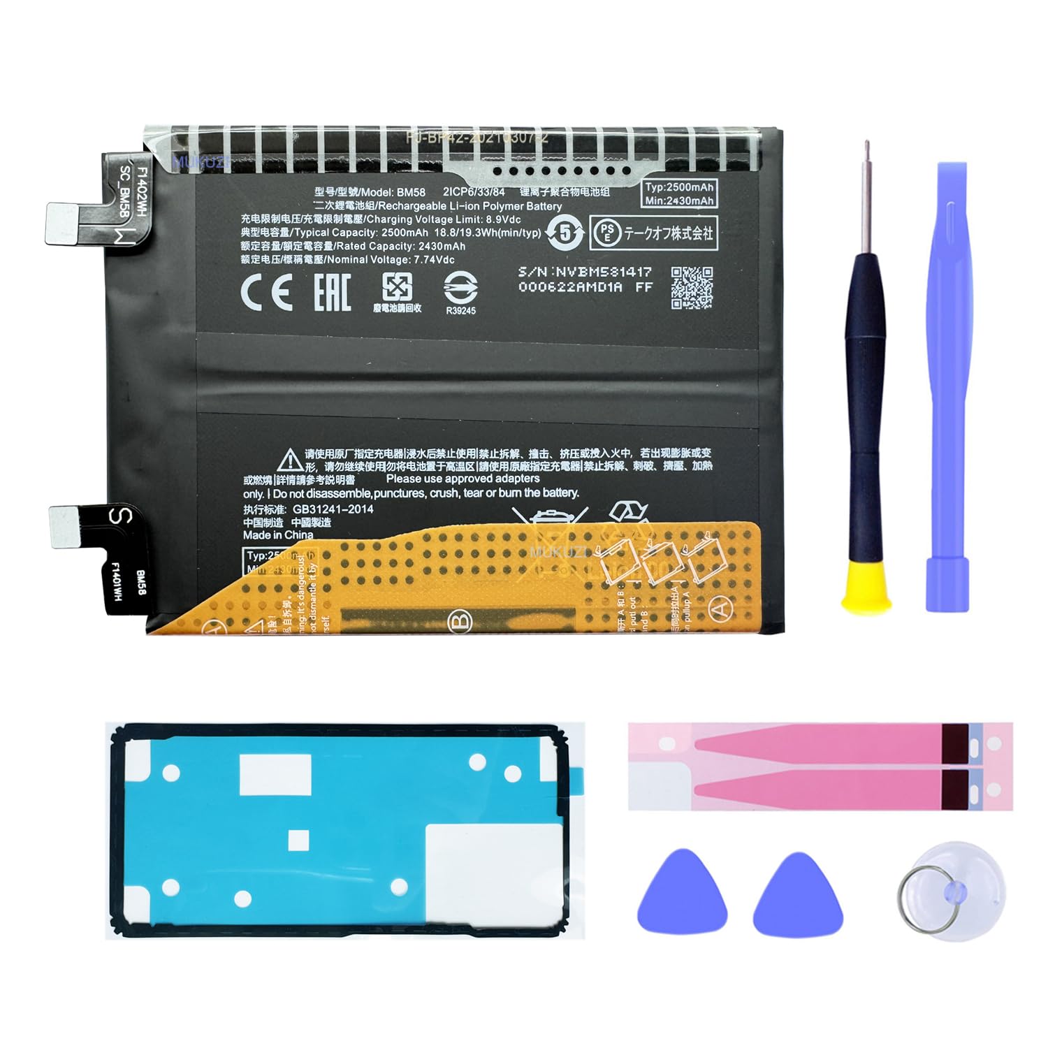 Amazon | MUKUZI for Xiaomi 11T Pro 5G 互換 バッテリー BM58