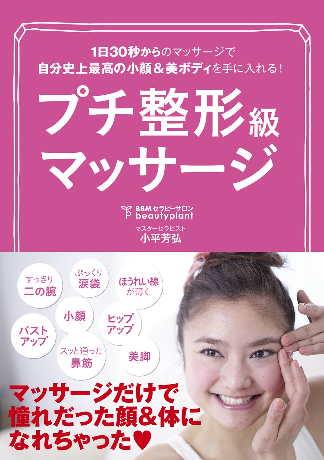 【格安】25万円 プロ用 マッサージ 整体 マッサージ枕 小型 肩こり 温熱 解消ゲッズ 多機能マッサージ機