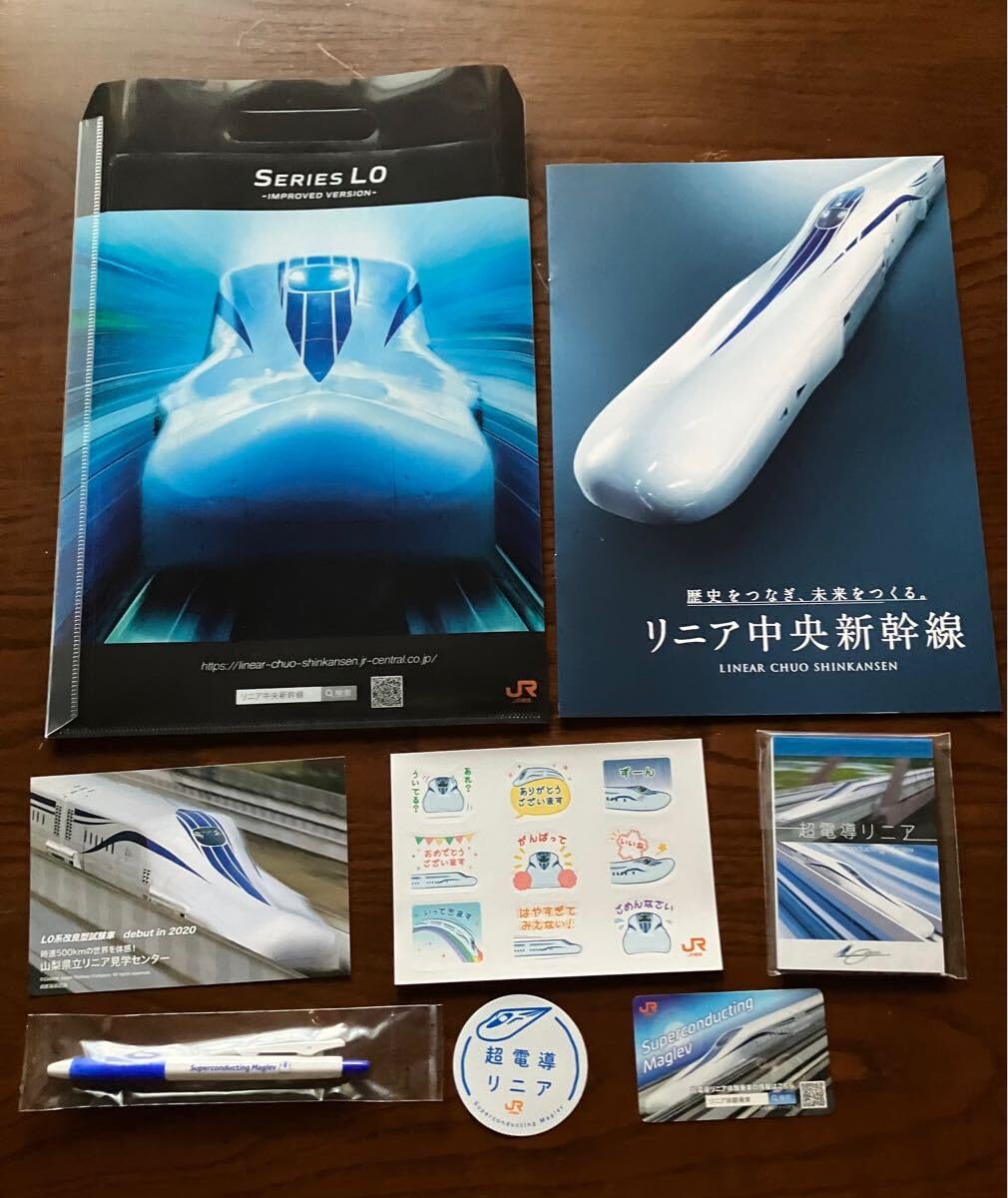JR東海超電導リニア館オフィシャルグッズ スタートレイン MEGLEV 