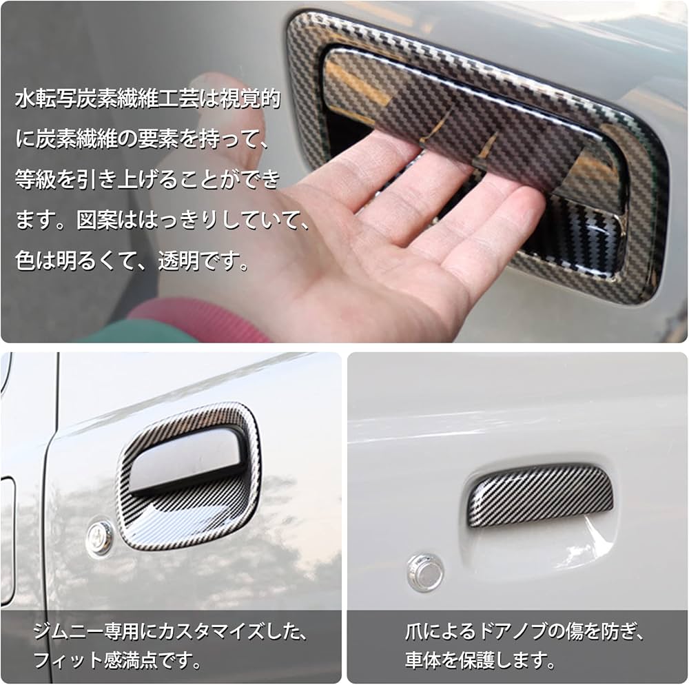 レビュー高評価のおせち贈り物 ANTC 適用 スズキジムニー JB64 JB74 用