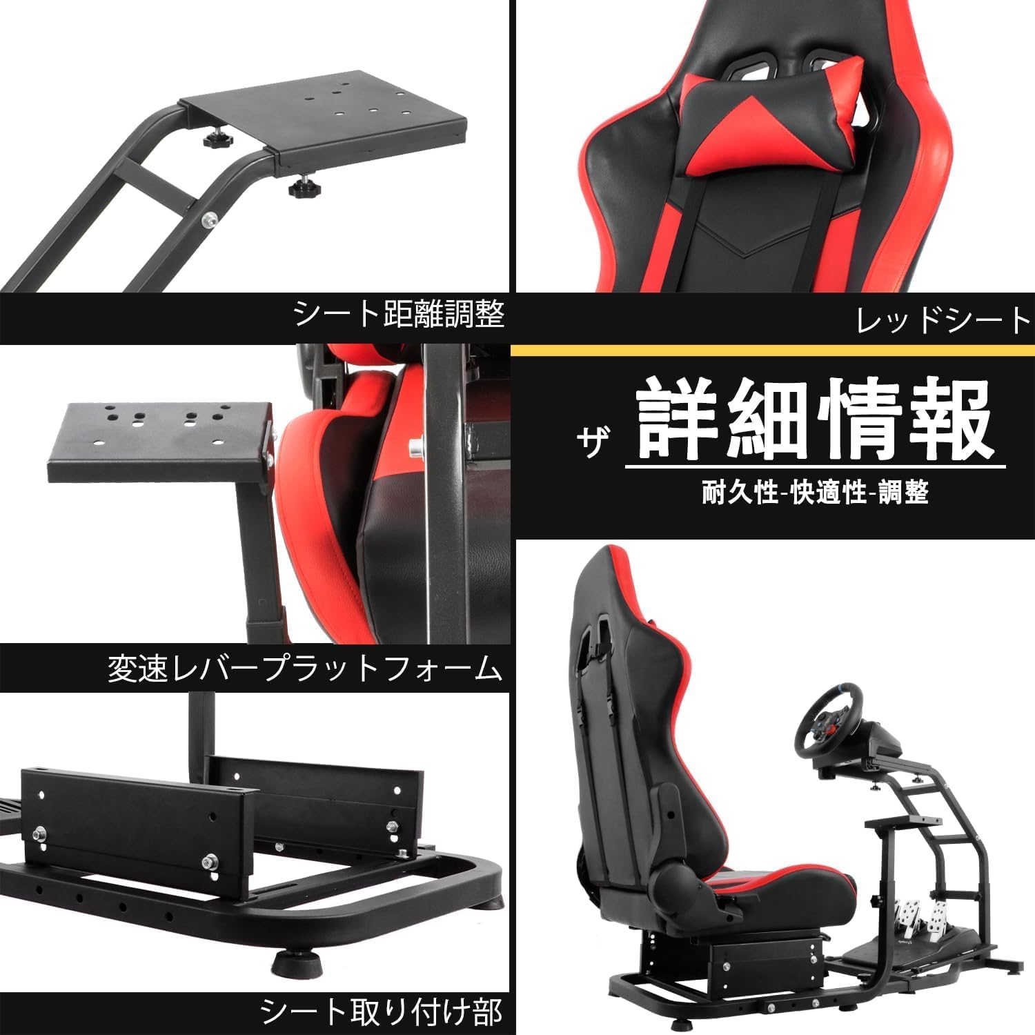 Amazon.co.jp: MINNEER レーシングコクピットレッドシート調整可能 
