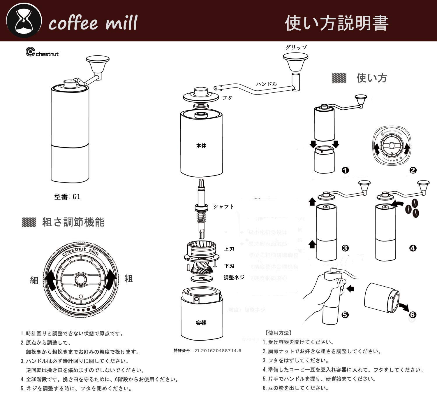 Amazon | TIMEMORE タイムモア G1plus 手挽きコーヒーミル チタン 