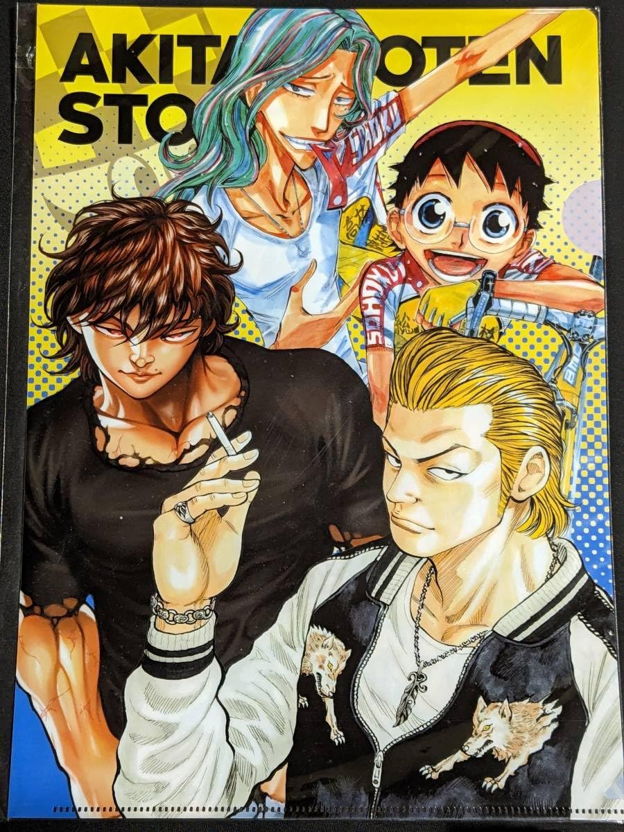 グラップラー刃牙 クリアファイル 範馬刃牙 週刊少年チャンピオン