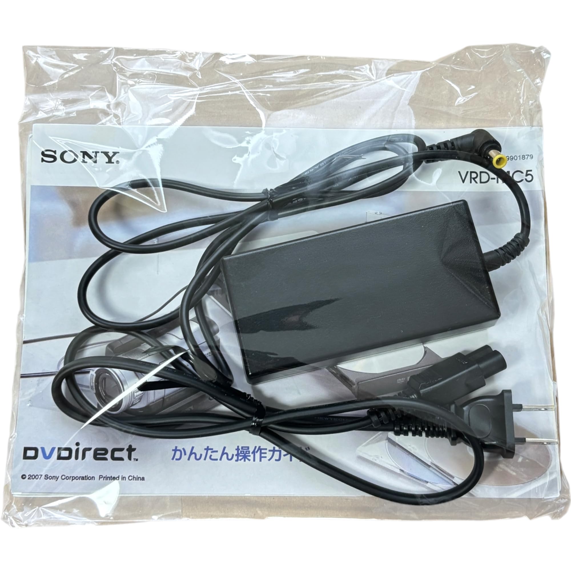 SONY VRD-MC5 DVDライター 動作品 付属品あり Amazon | SONY DVDライター VRD-MC5 | DVDライター 通販