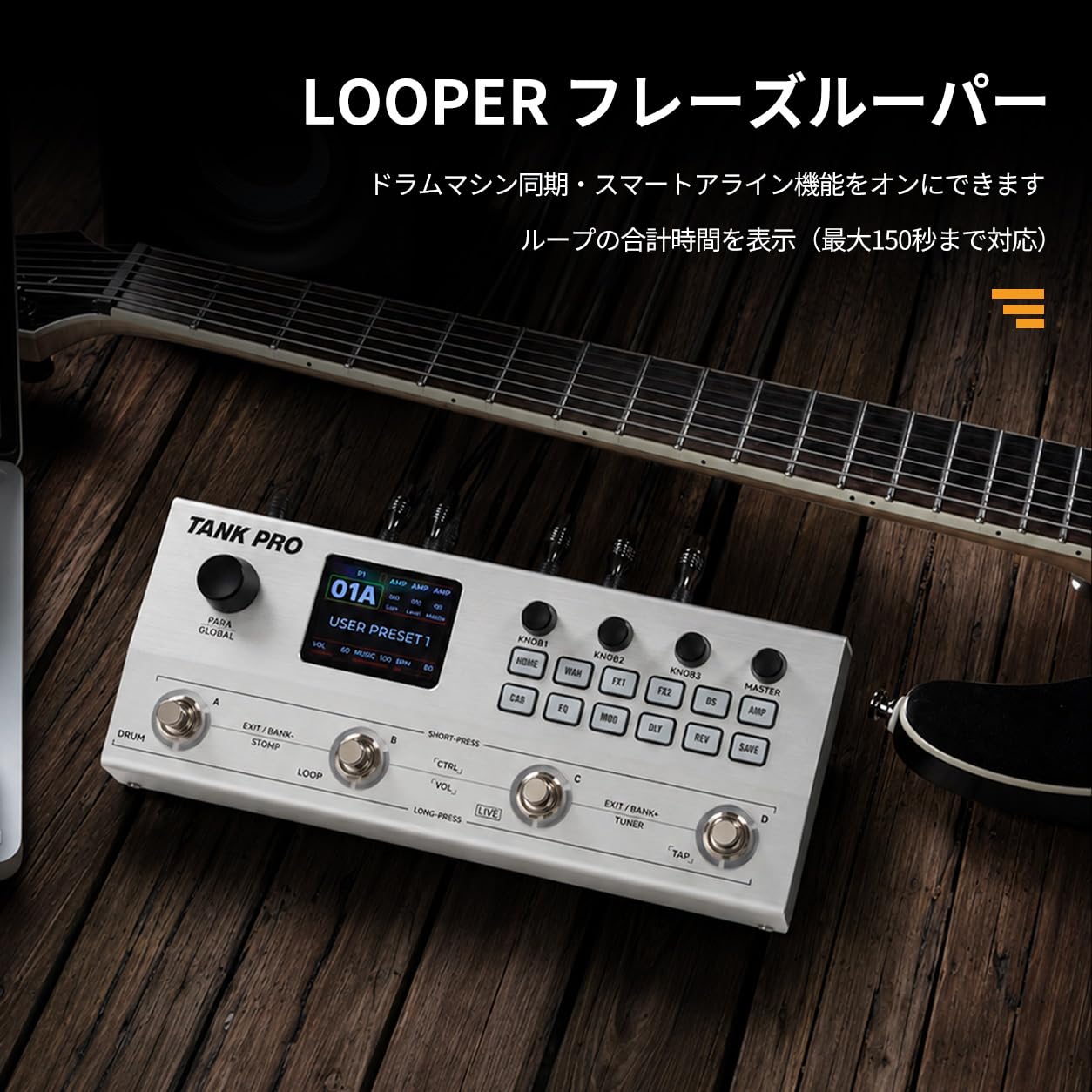M-VAVE TANK PRO ギター ベース用マルチエフェクター日本語説明書付 Amazon.co.jp: 【TANK PRO マルチエフェクター】日本語説明書付き 300
