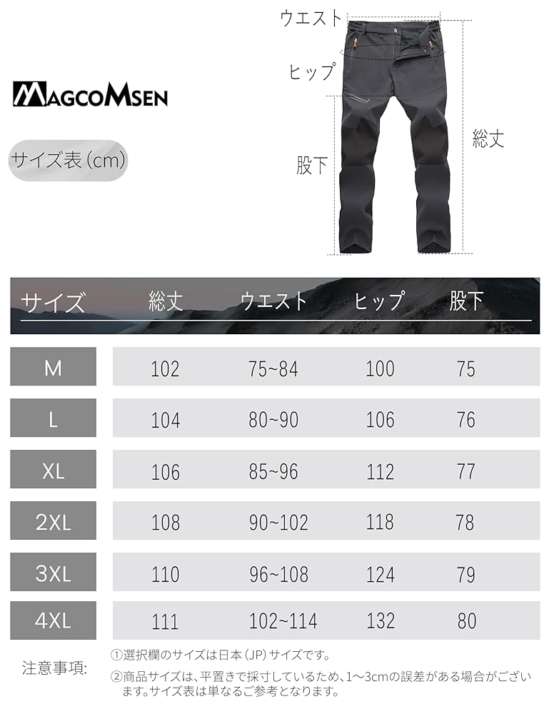 なおさん　登山用アウター＆トレッキングパンツMサイズ 楽天市場】トレッキングパンツ メンズ 春夏秋 取り外し