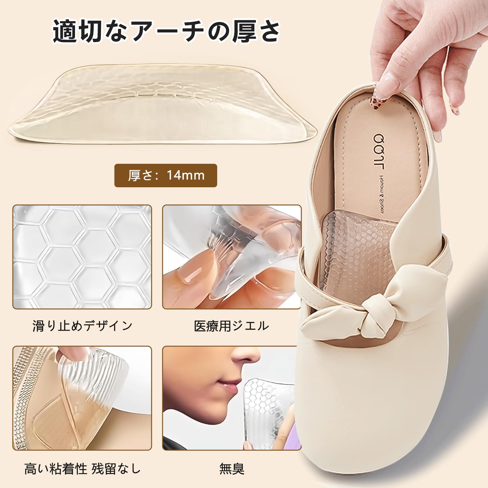 Amazon | 土踏まず サポーター 4枚入り 足裏 足用アーチサポーター 足