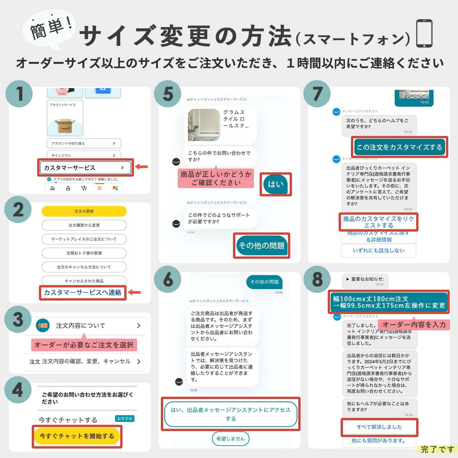 Amazon｜グラムスタイル ロールスクリーン 強力 つっぱり式 非遮光 UV