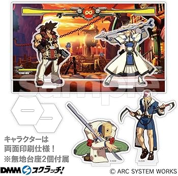 Amazon.co.jp: DMMスクラッチ ギルティギア C賞 対戦画面風アクリル