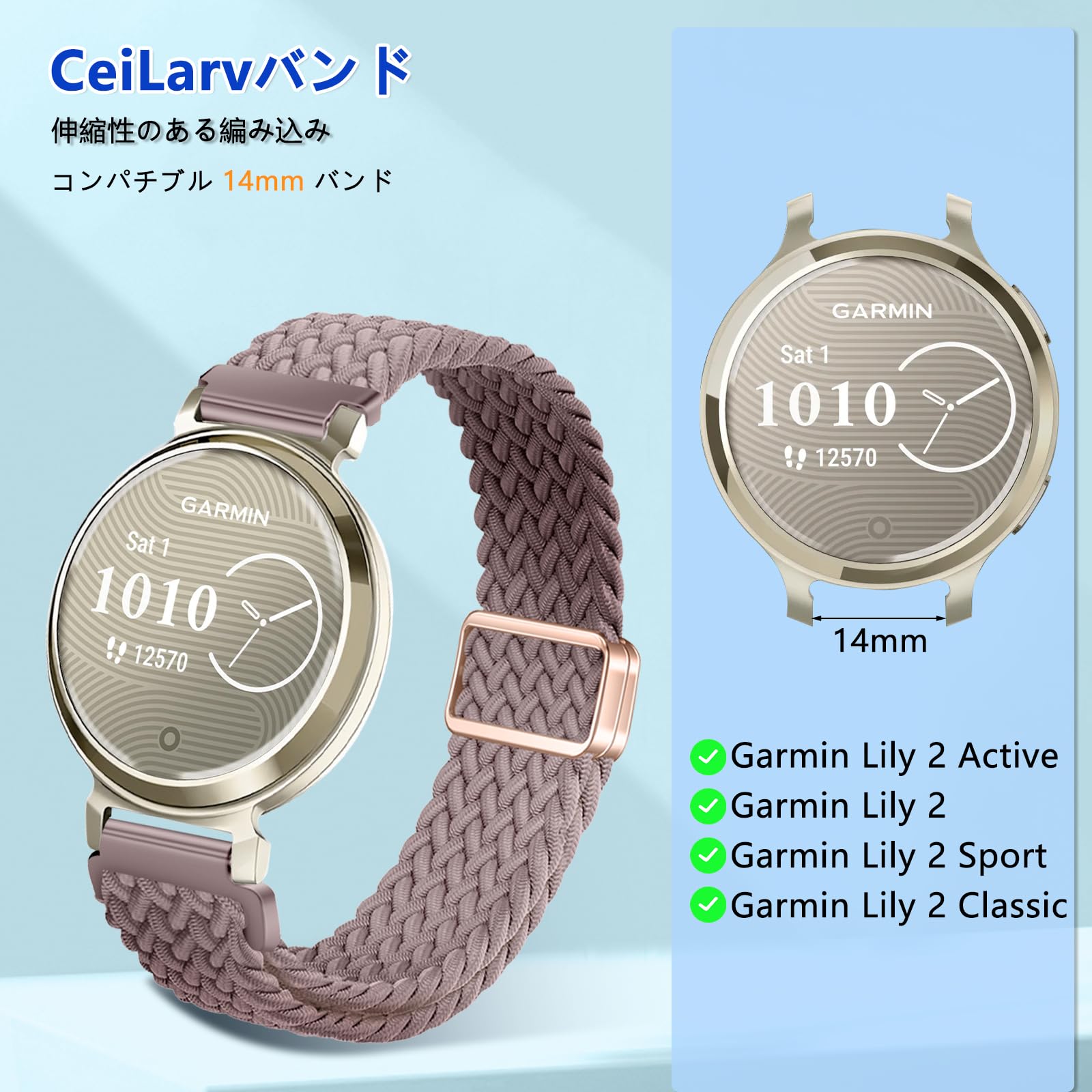 Amazon.co.jp: [CeiLarv] 14mm バンド Garmin Lily 2 Active/Lily 2