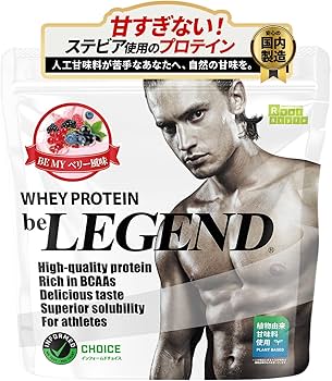 Amazon.co.jp: ビーレジェンド ホエイ プロテイン BE MY ベリー風味