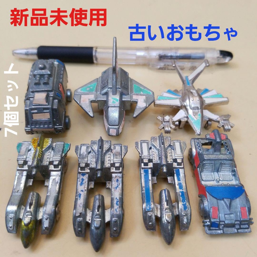 レア　レトロオモチャ　ヴィンテージ　昭和オモチャ Yahoo!オークション - ヴィンテージ 昭和レトロ 玩具色々