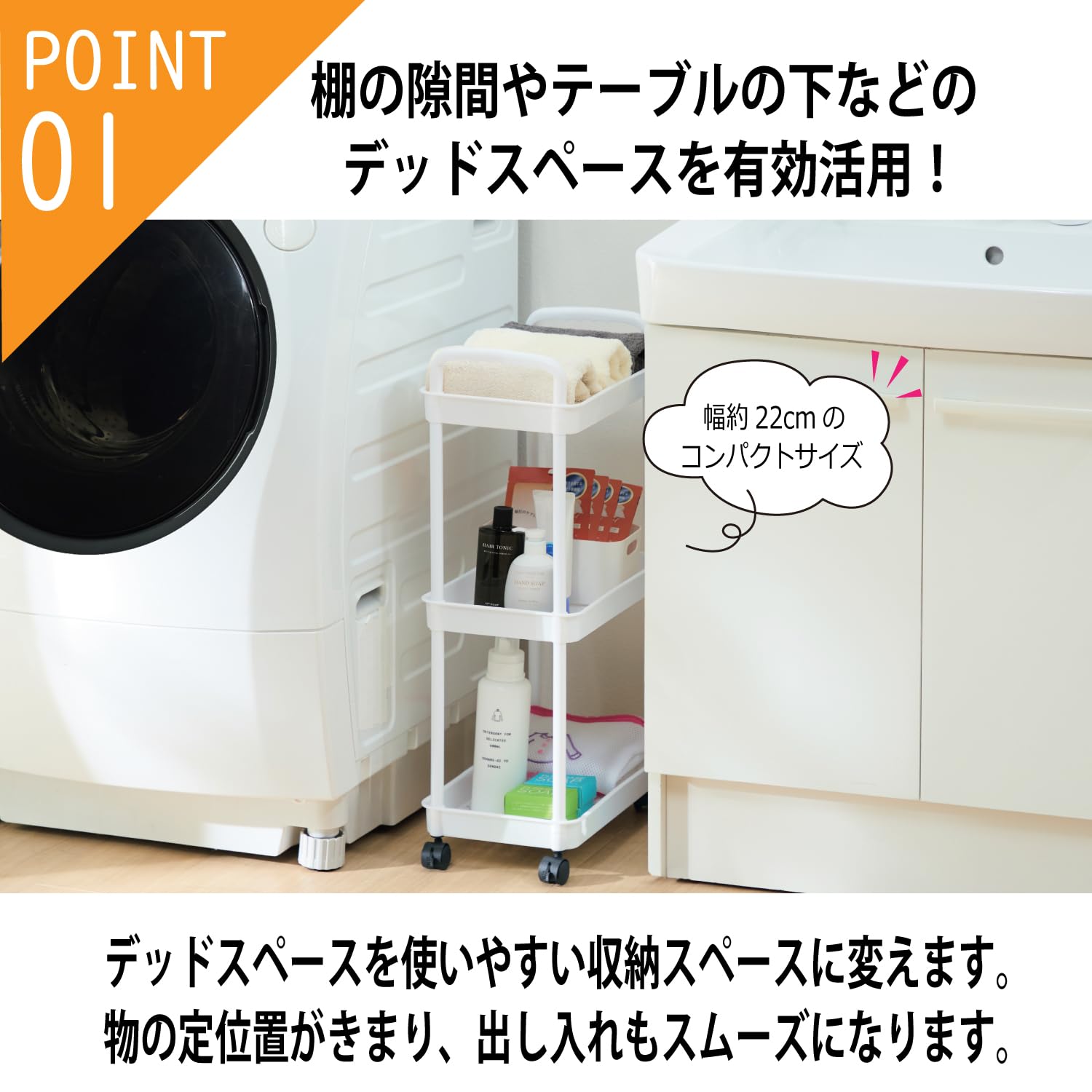 Amazon.co.jp: コジット キッチンワゴン キャスター付き 食品ストック
