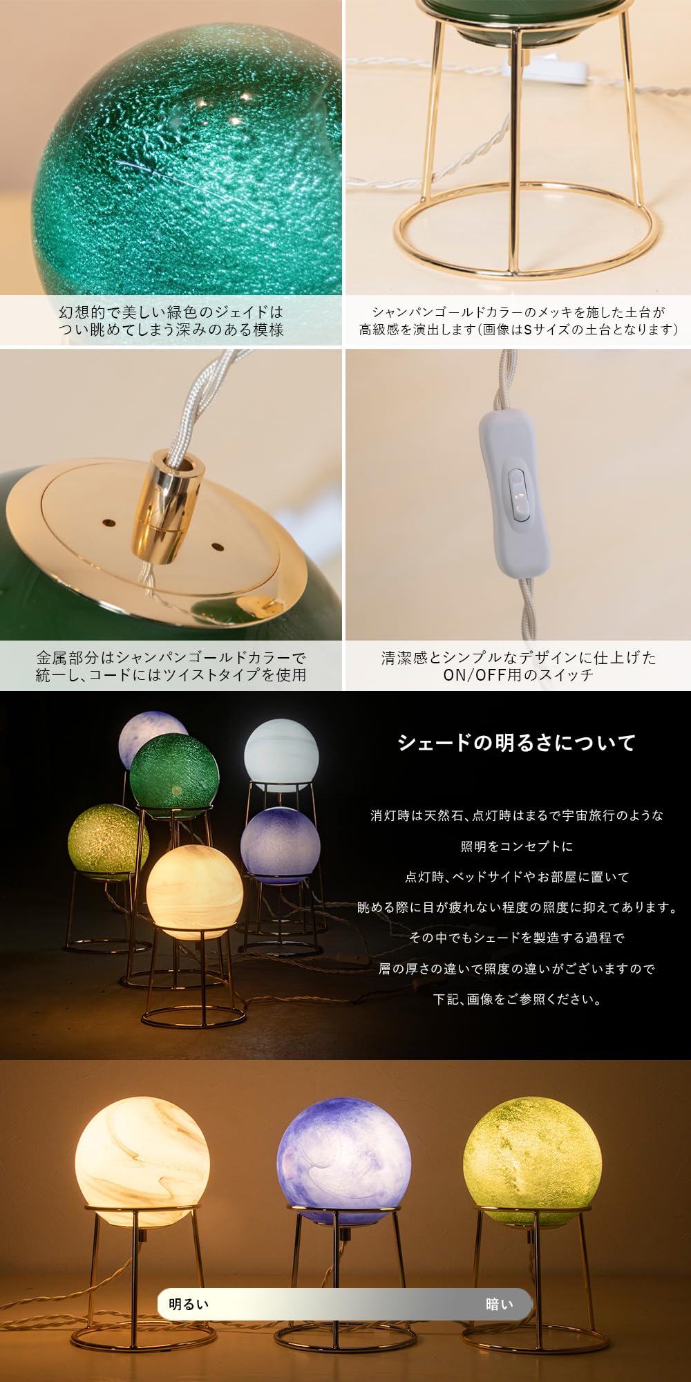 Amazon.co.jp : ムーラ テーブルランプ ナイトランプ LED ガラス 球体 