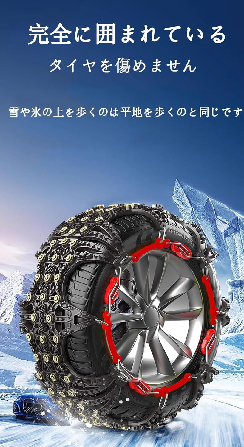 スタッドレス　タイヤチェーン に適用 トヨタランドクルーザーLC100 2002-2007 タイヤチェーン 非金属