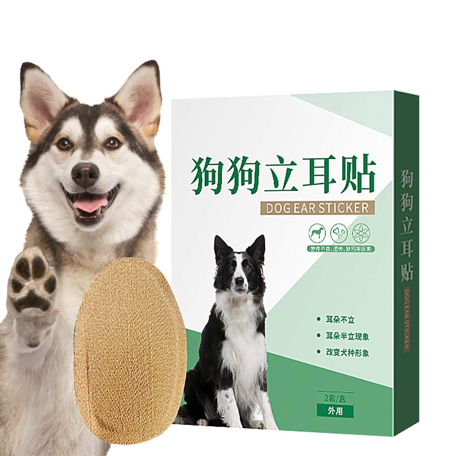 Amazon.co.jp: 立ち上がる犬耳ステッカー - 犬のための肌に優しい