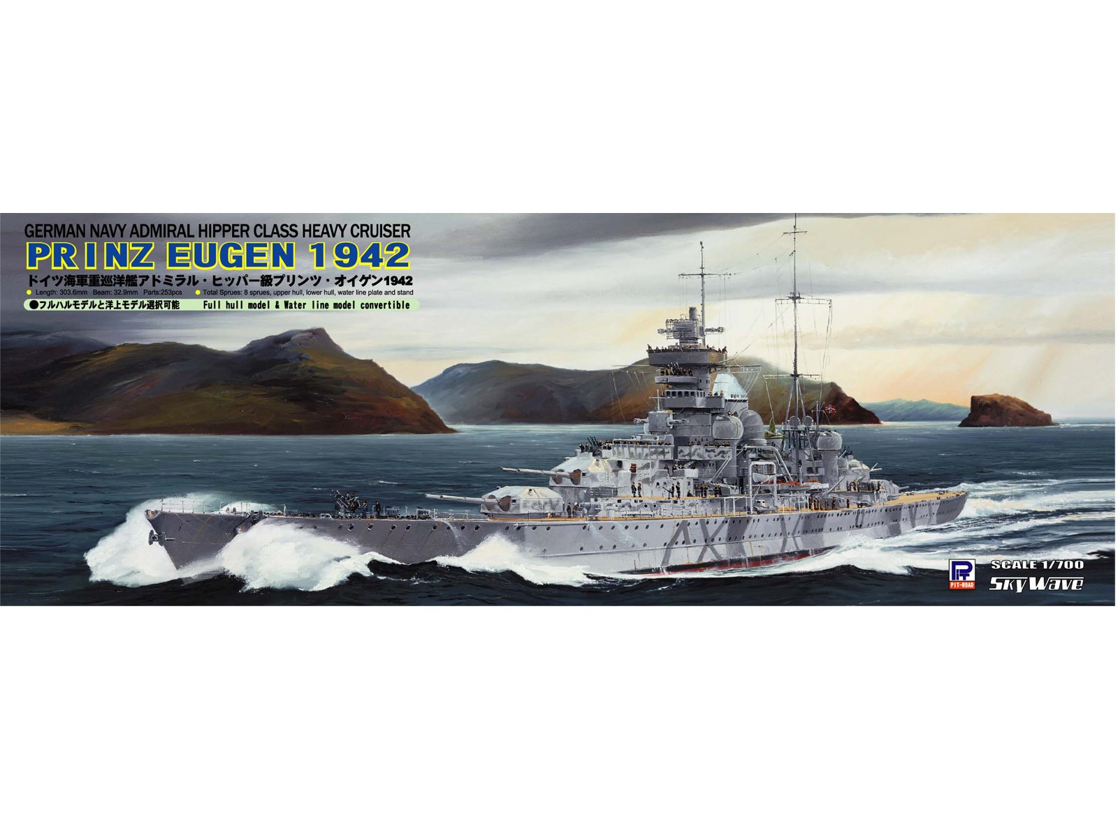 ピットロード 1/700 第二次世界大戦 独海軍 重巡洋艦 アドミラルヒッパー用エッチングパーツ g6bh9ry Amazon | ピットロード 1/700 独海軍 重巡洋艦 アドミラル
